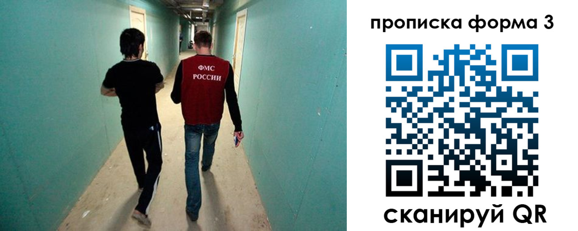 прописка 2025 в Навашино