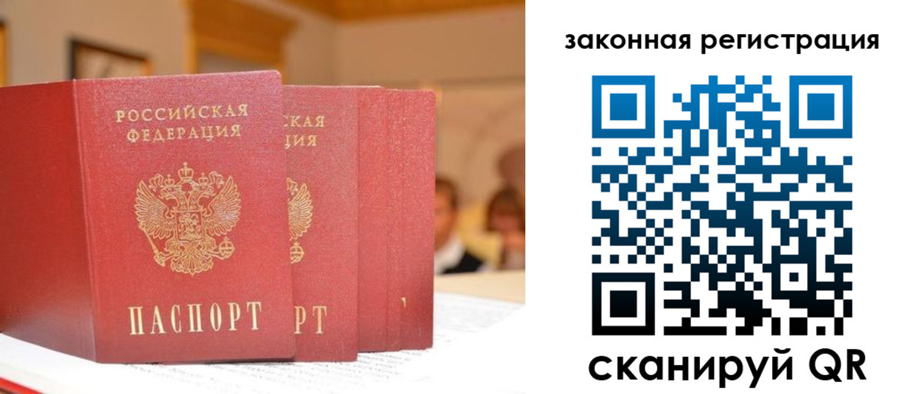 прописка иностранных граждан в Навашино