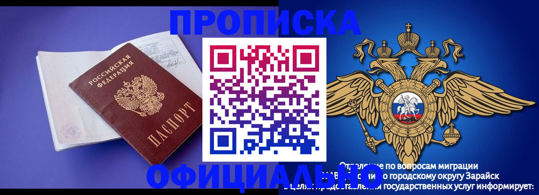 прописка в квартире в Навашино