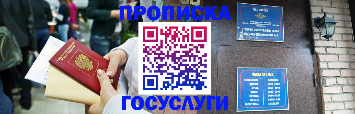 найти адрес прописки в Навашино